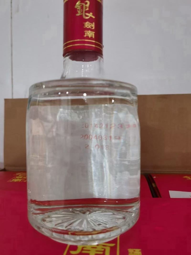04红剑南春，六瓶装出货，走量的来