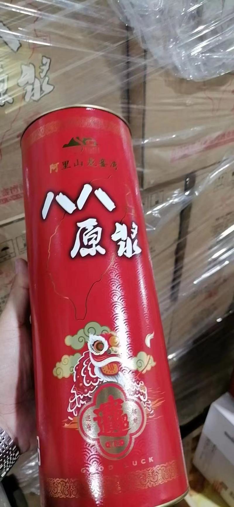 （超级合适几十一件）21年台湾八八原浆酒42度700ml