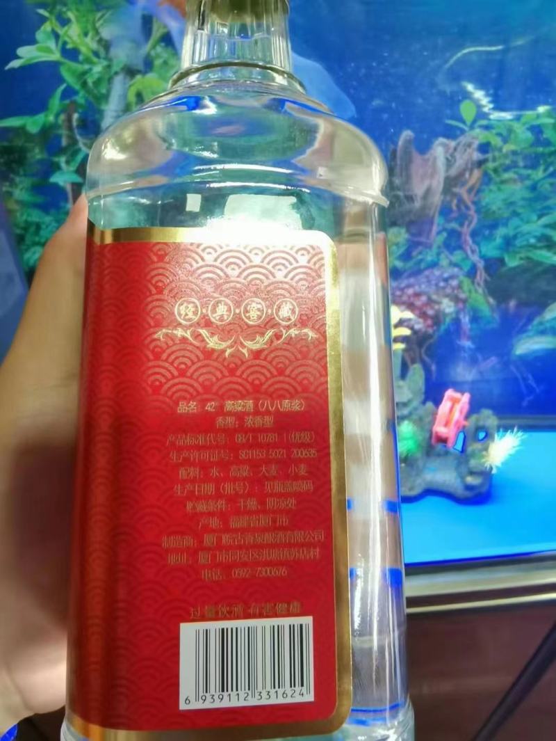 （超级合适几十一件）21年台湾八八原浆酒42度700ml