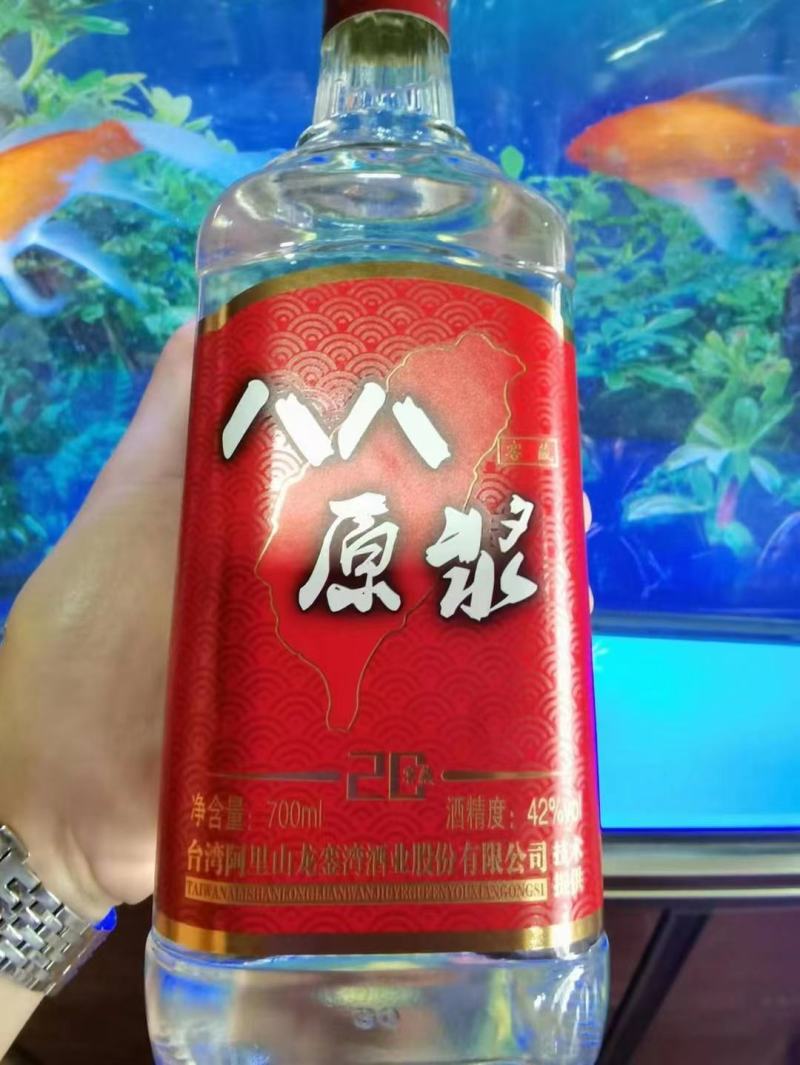 （超级合适几十一件）21年台湾八八原浆酒42度700ml