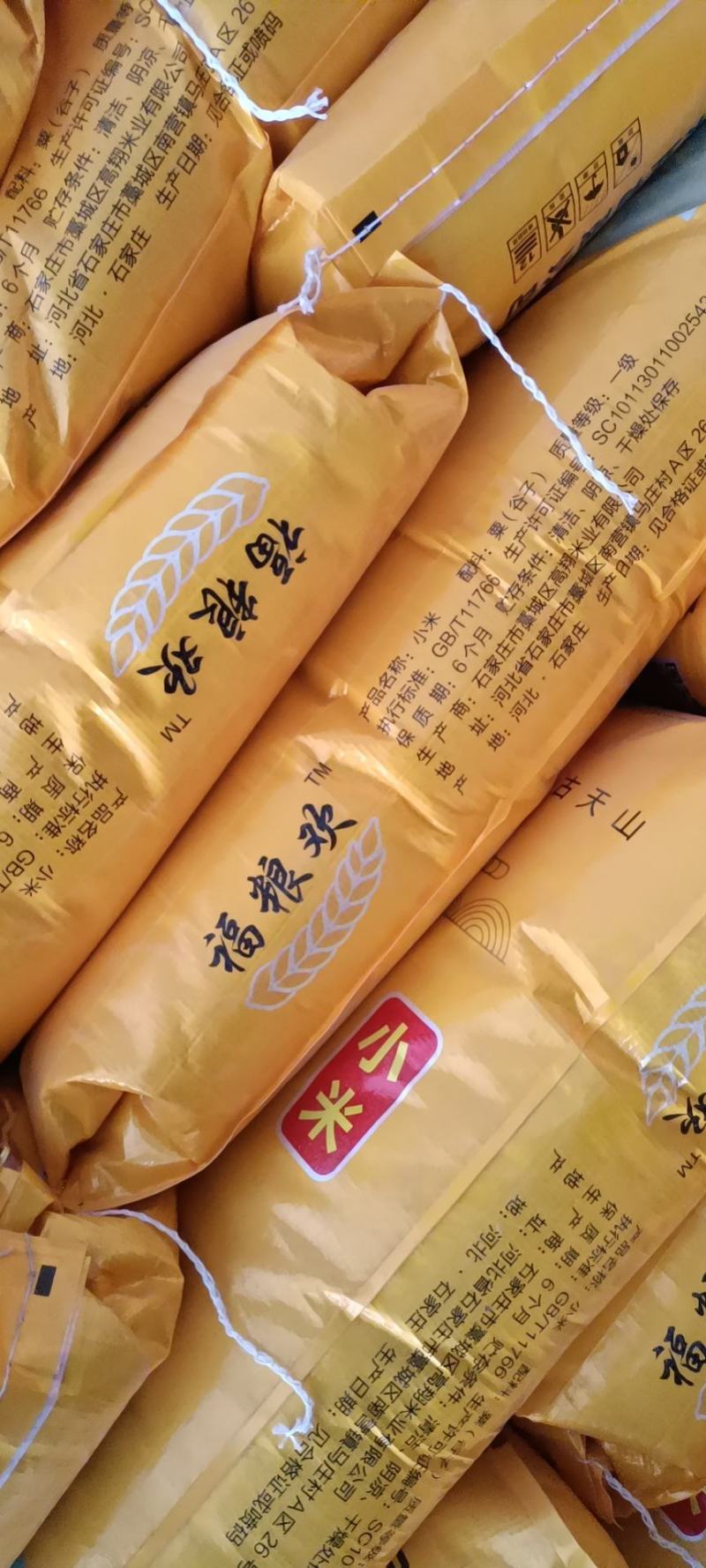 三色糙米，五谷杂粮！各种杂粮可选购！详情请咨询留言