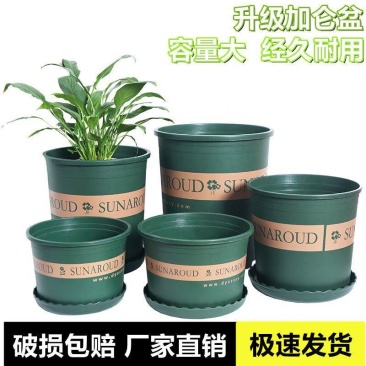 加仑花盆塑料花盆大全特价清仓树脂花盆月季多肉花盆塑料盆