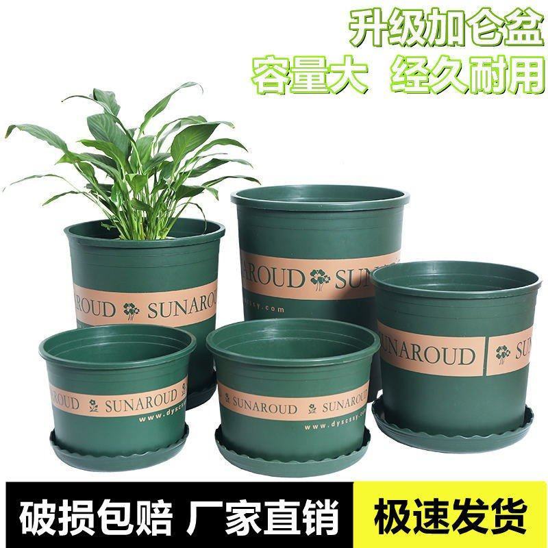 加仑花盆塑料花盆大全特价清仓树脂花盆月季多肉花盆塑料盆