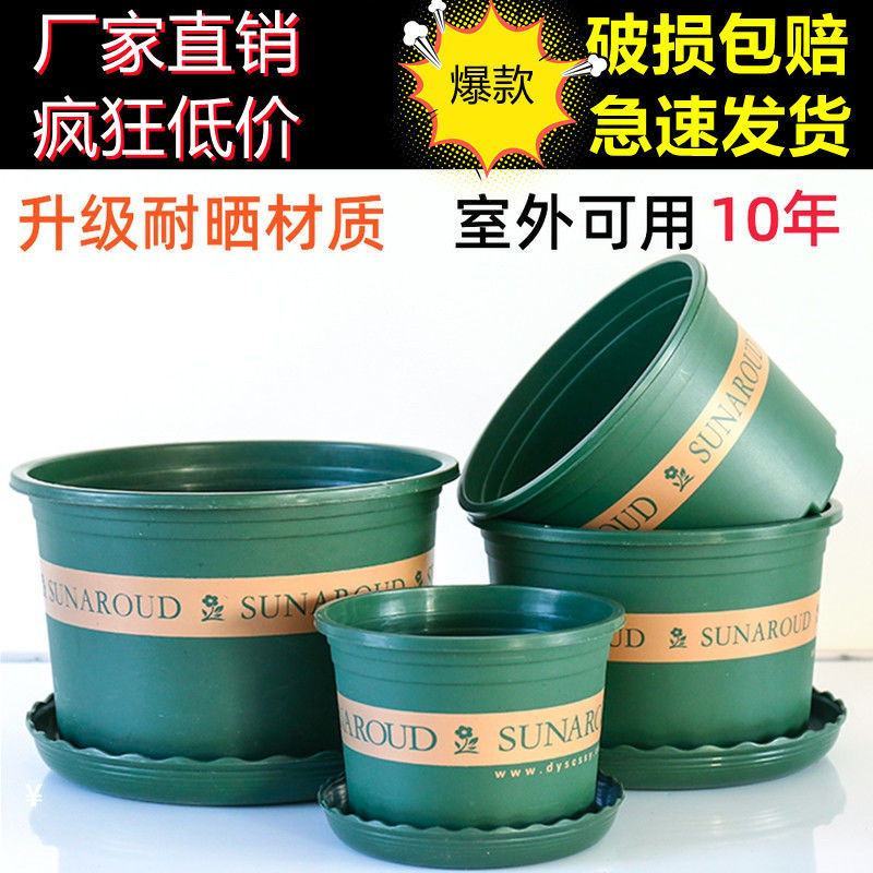 加仑花盆塑料花盆大全特价清仓树脂花盆月季多肉花盆塑料盆