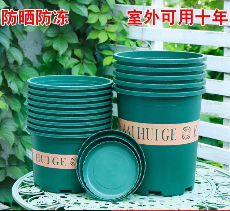 加仑花盆塑料花盆大全特价清仓树脂花盆月季多肉花盆塑料盆