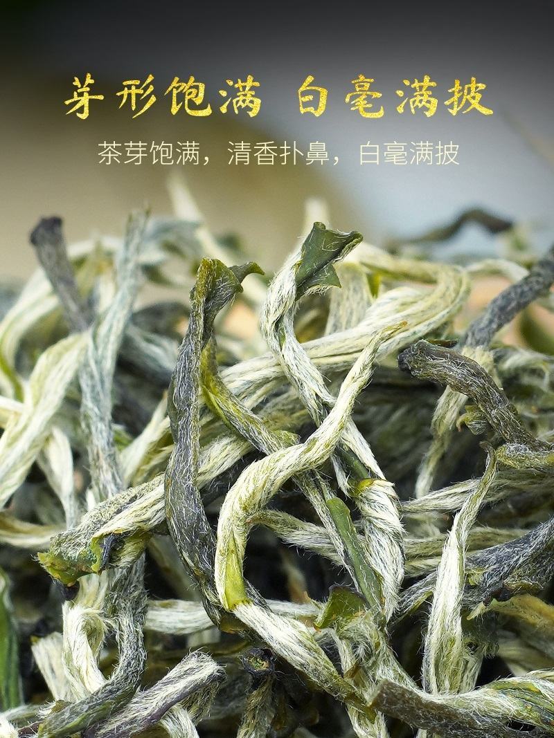 普洱生态绿茶口感醇厚豆香甜度高有回甘