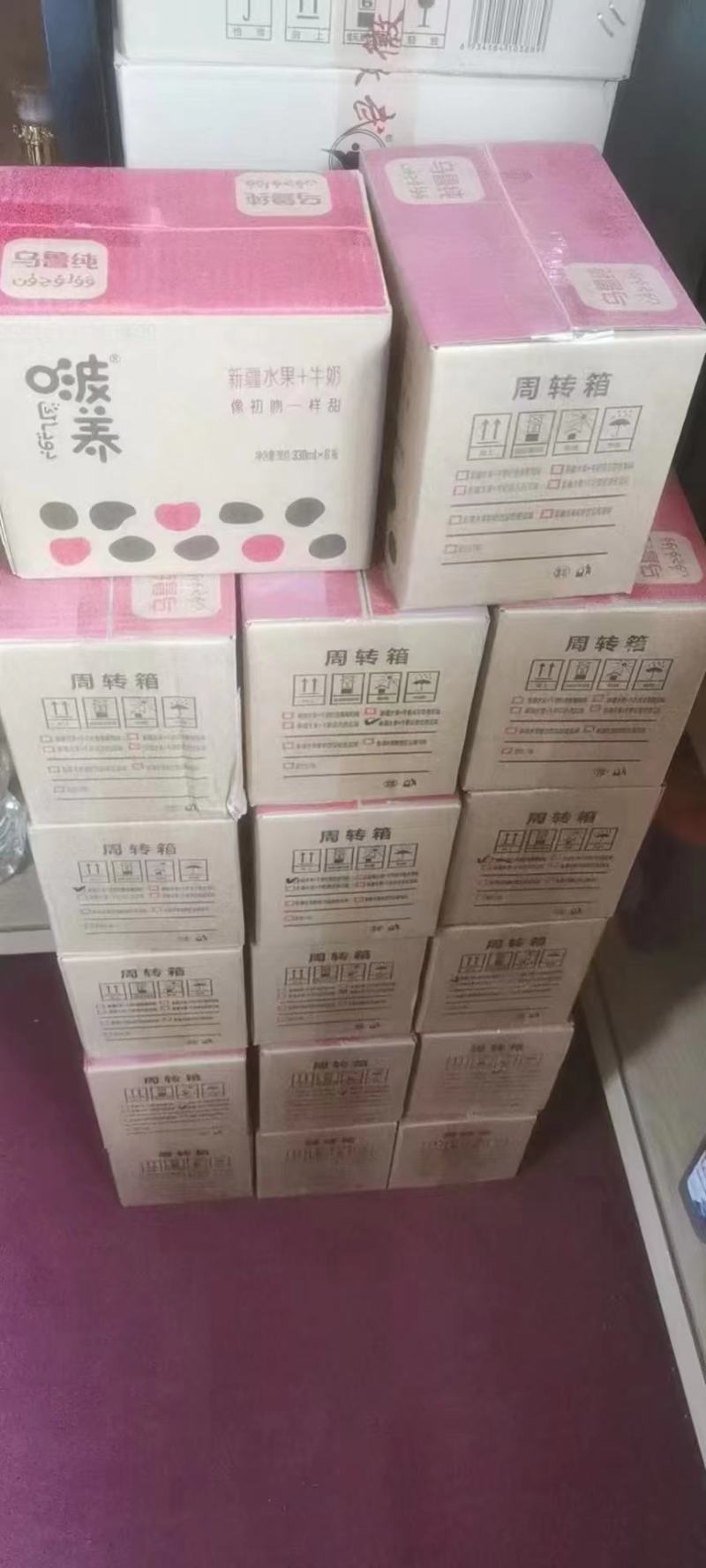 果汁牛奶1*15*330毫升
