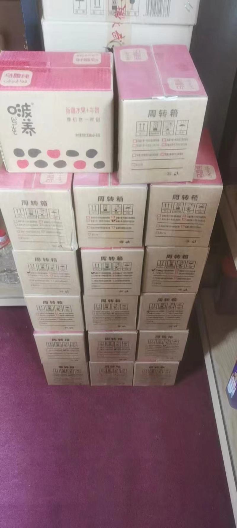 果汁牛奶1*15*330毫升