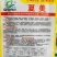 青硕夏美早熟耐热大白菜种子一代杂交种叠抱白菜结球紧实