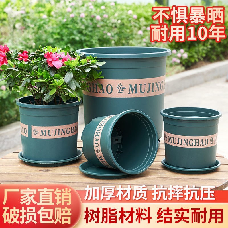 花盆加仑盆塑料花盆批发花盆月季花盆阳台客厅专用花盆特大号