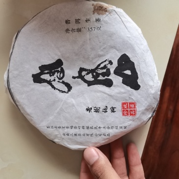 云南普洱墨江景星凤凰山古树生态茶