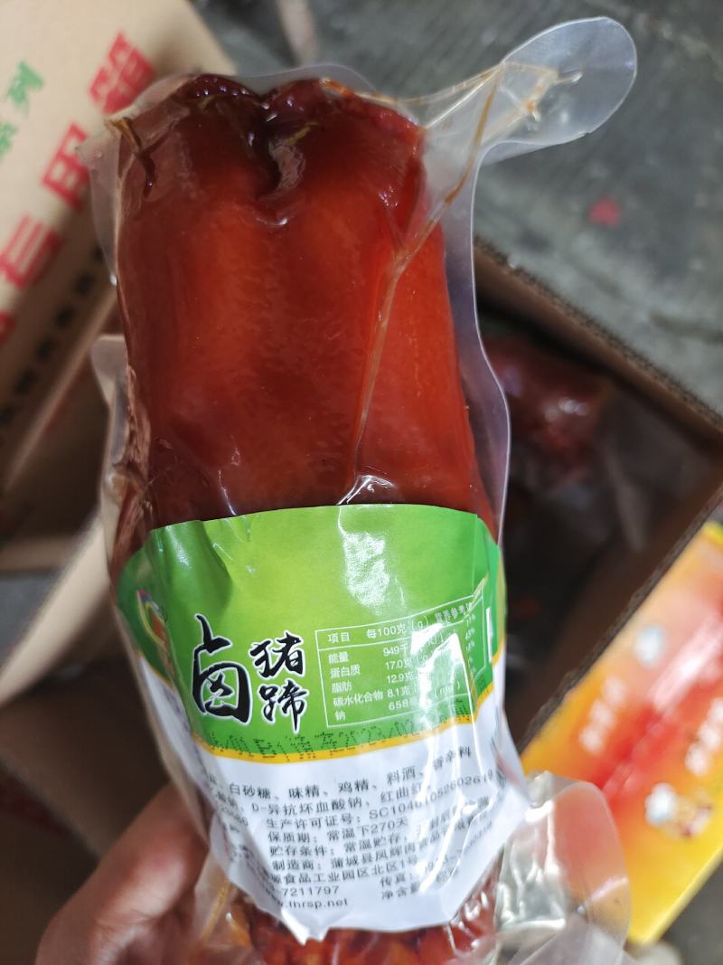 全熟猪蹄卤猪蹄