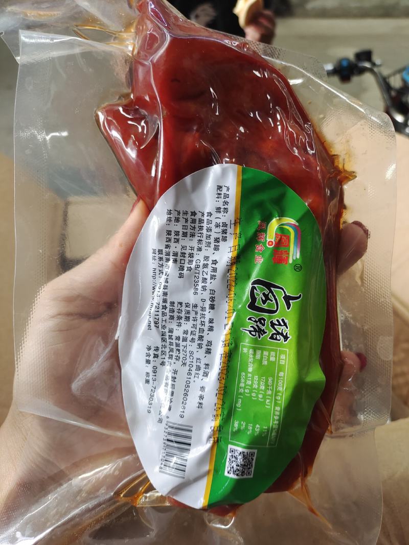 全熟猪蹄卤猪蹄