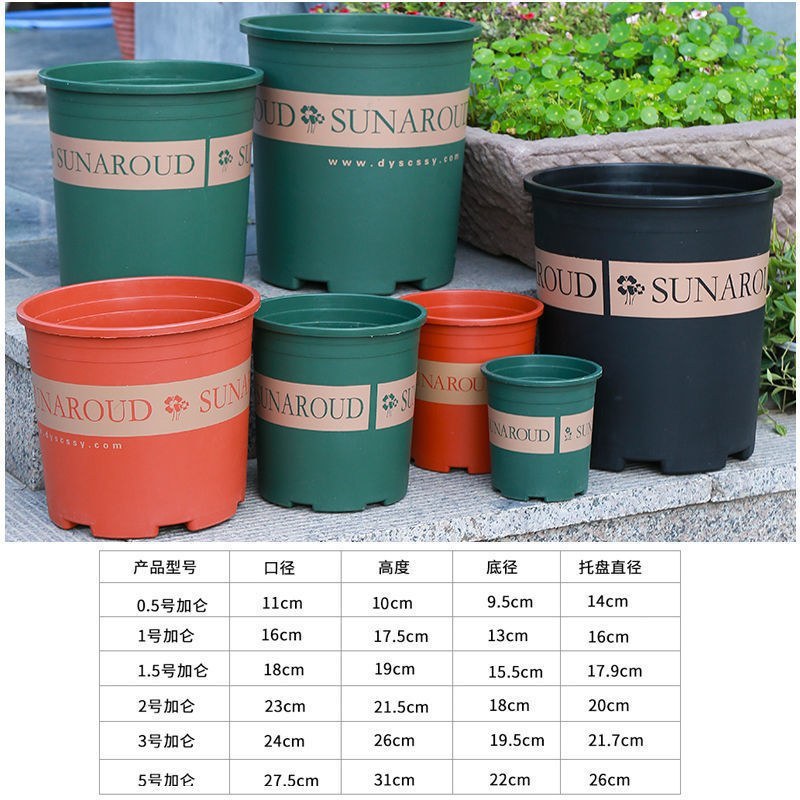 花盆加仑盆塑料花盆批发花盆月季花盆阳台客厅专用花盆特大号
