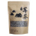 张家界莓茶