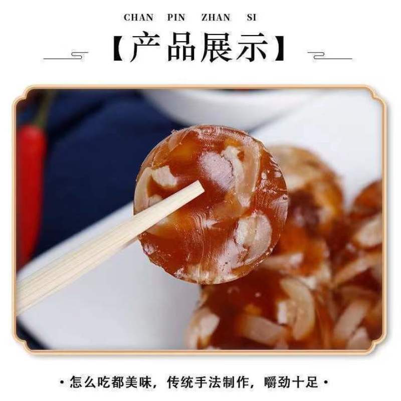 整箱皮冻肉猪皮冻即食凉拌肉皮冻肉冻真空皮冻肉熟食下酒菜批
