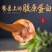 整箱皮冻肉猪皮冻即食凉拌肉皮冻肉冻真空皮冻肉熟食下酒菜批