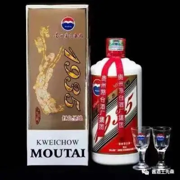 茅台批发]播窖1935红色圣地百年酿造传世美酒茅台集集团价格99.00元/箱