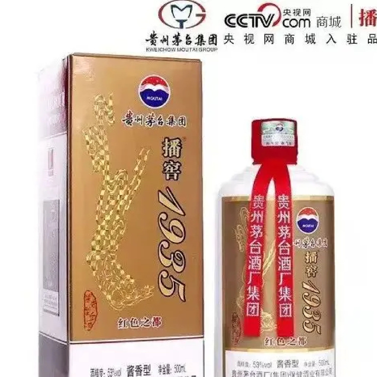 貴州茅台集団 播窖1935 红色传奇 白酒 500ml 中国酒 贵州茅台1935-贵州