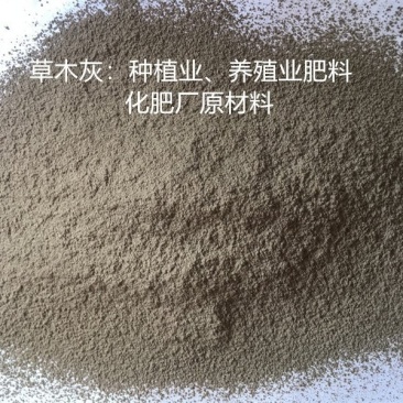 生物质发电厂秸秆肥钾肥草木灰抑制病虫害增加肥效