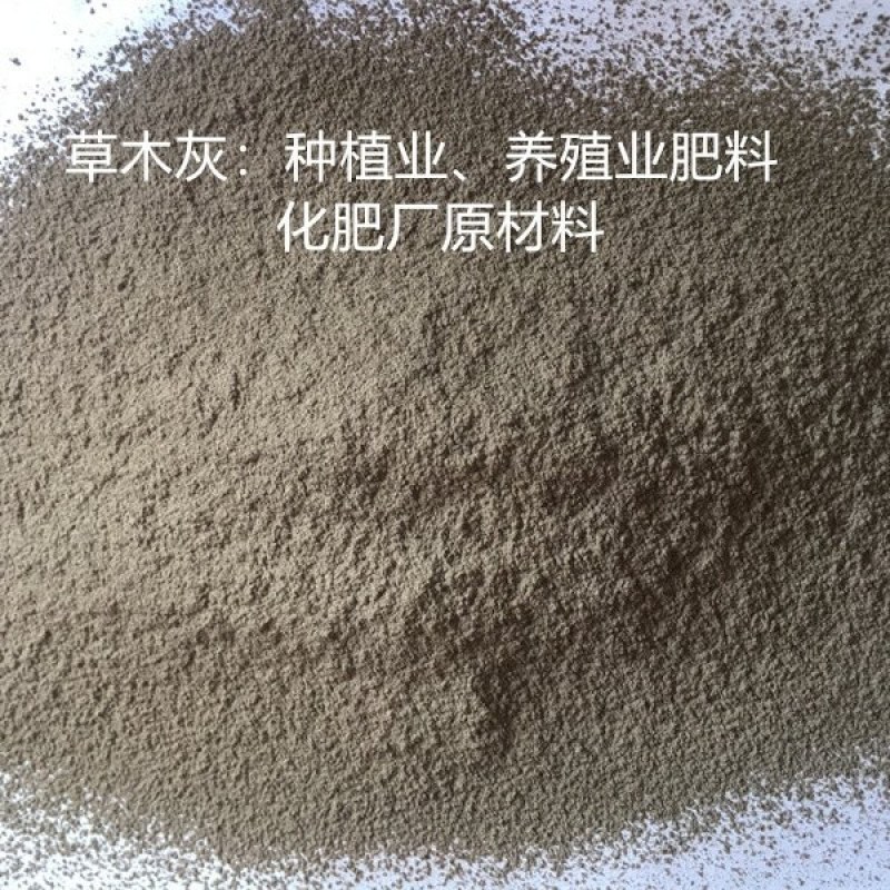 生物质发电厂秸秆肥钾肥草木灰抑制病虫害增加肥效