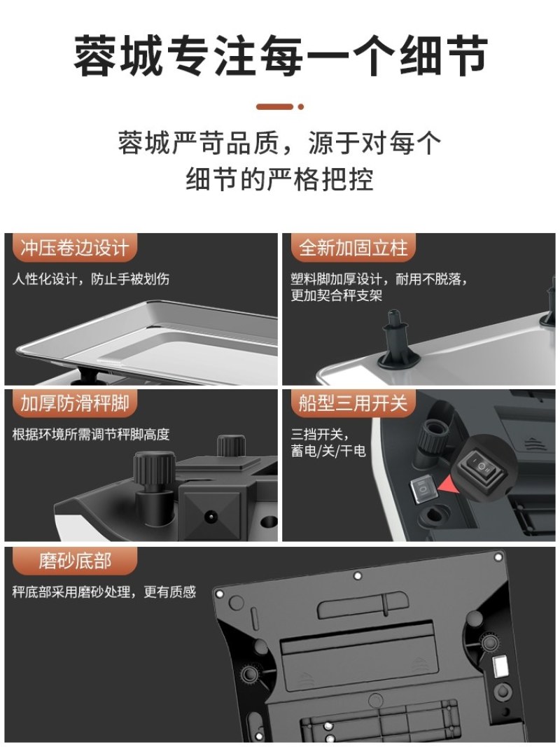永祥电子秤商用精准称重台秤30KG计价电子称家用厨房水果