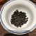 茶化石云南普洱茶化石碎银子特级熟茶糯米香3号茶化石
