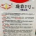 珑彩2号黄金果水果番茄种子口味香甜沙面细腻四季种植