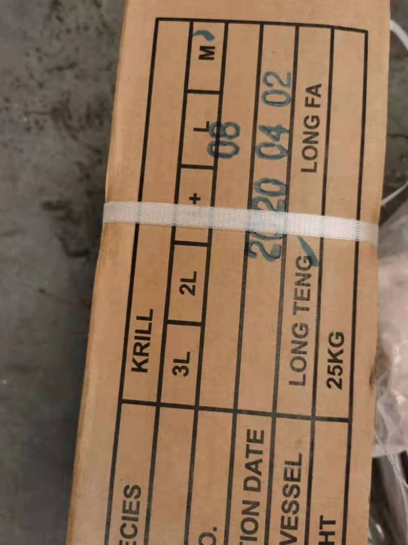 南极磷虾，大量供应ML双L现货，欢迎咨询价格