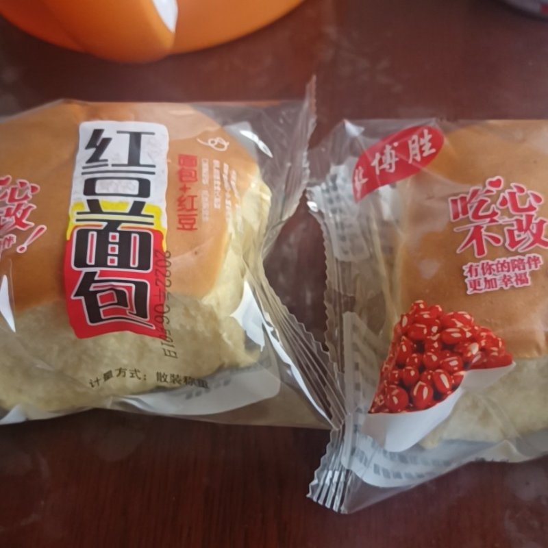 特价3天