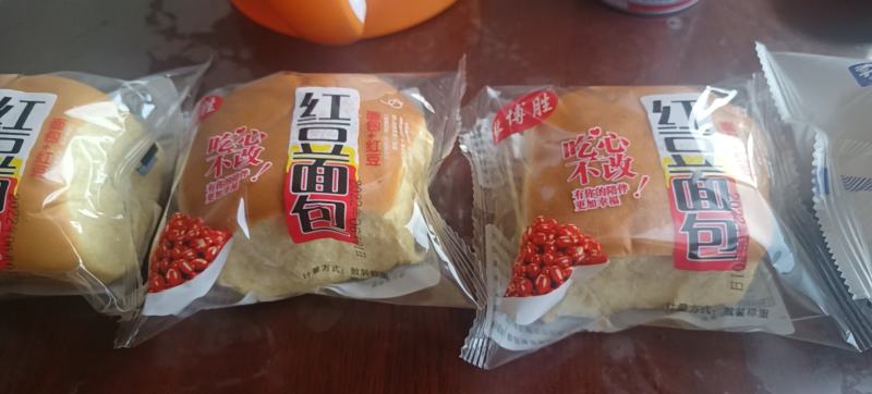 特价3天
