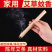 香薰艾条家用驱蚊消毒杀菌房间驱蚊蚊虫蚊香艾草孕妇儿童专用