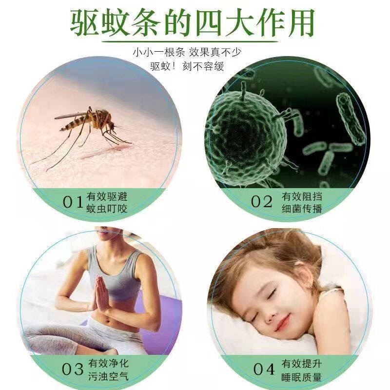 香薰艾条家用驱蚊消毒杀菌房间驱蚊蚊虫蚊香艾草孕妇儿童专用