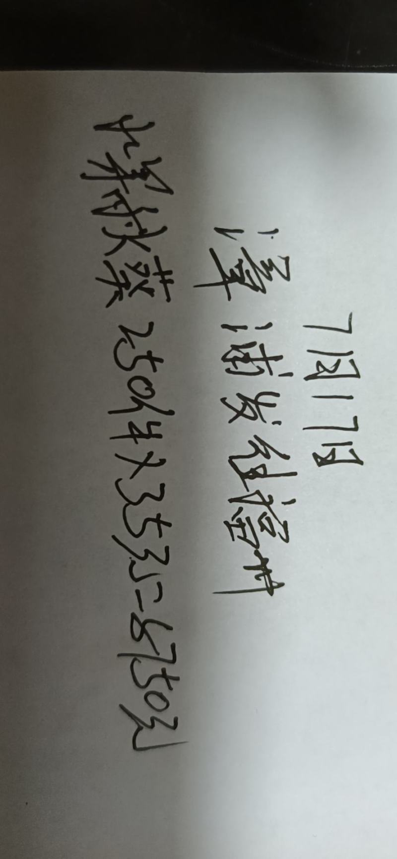 福建秋葵一手货源对接电商市场商超可视频看货保质量