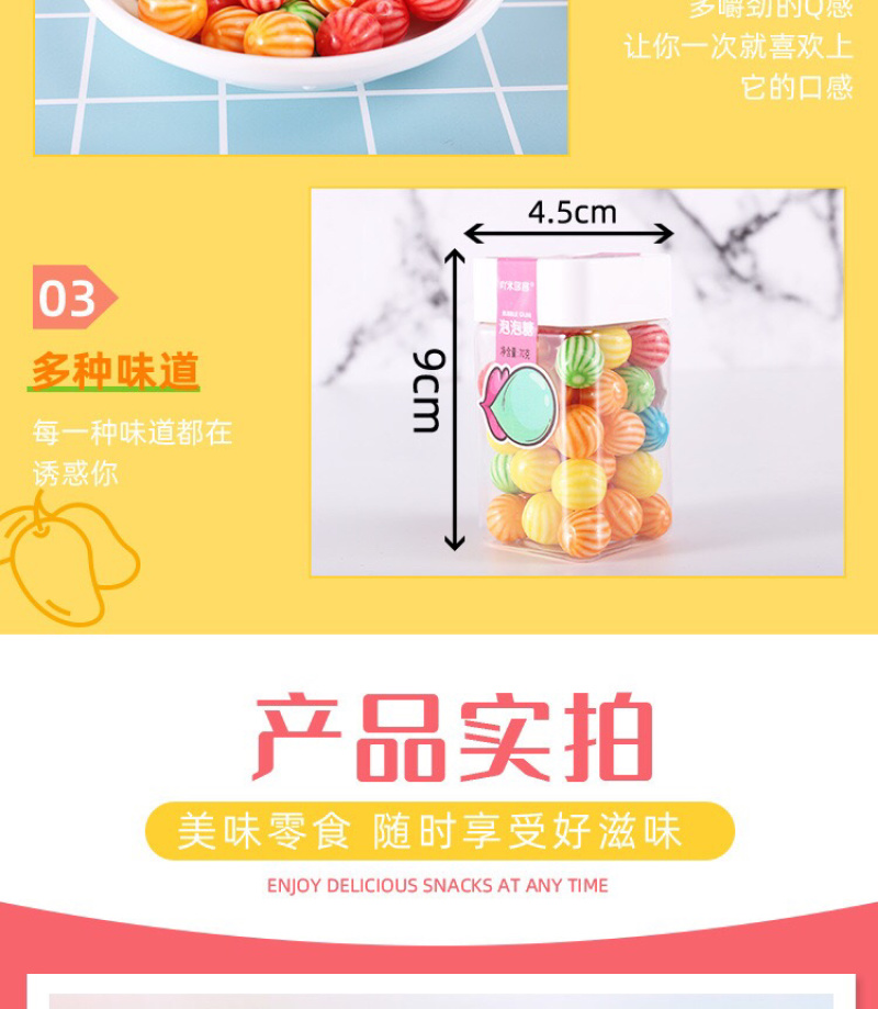 西瓜泡泡🍬批发网红零食