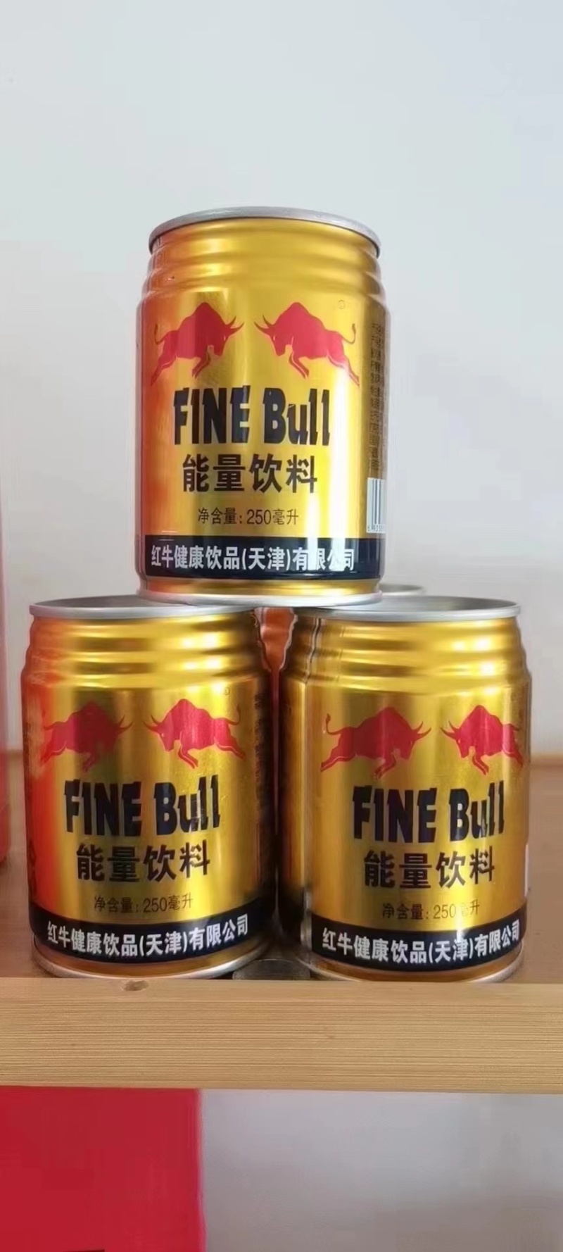 天津红牛