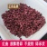 功能性红曲.药食同源！符合药典@
