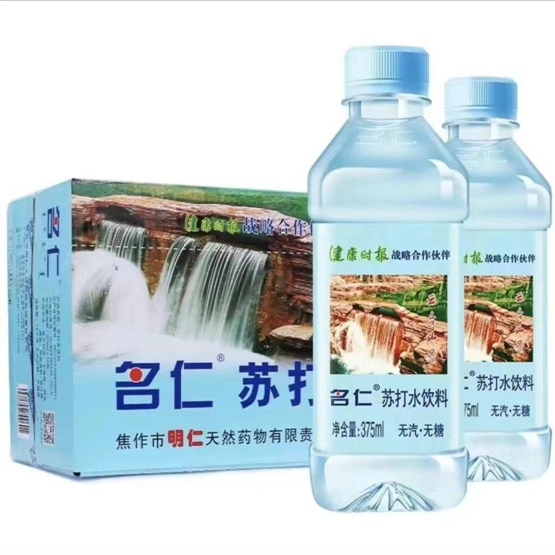 44出安徽-名仁苏打水