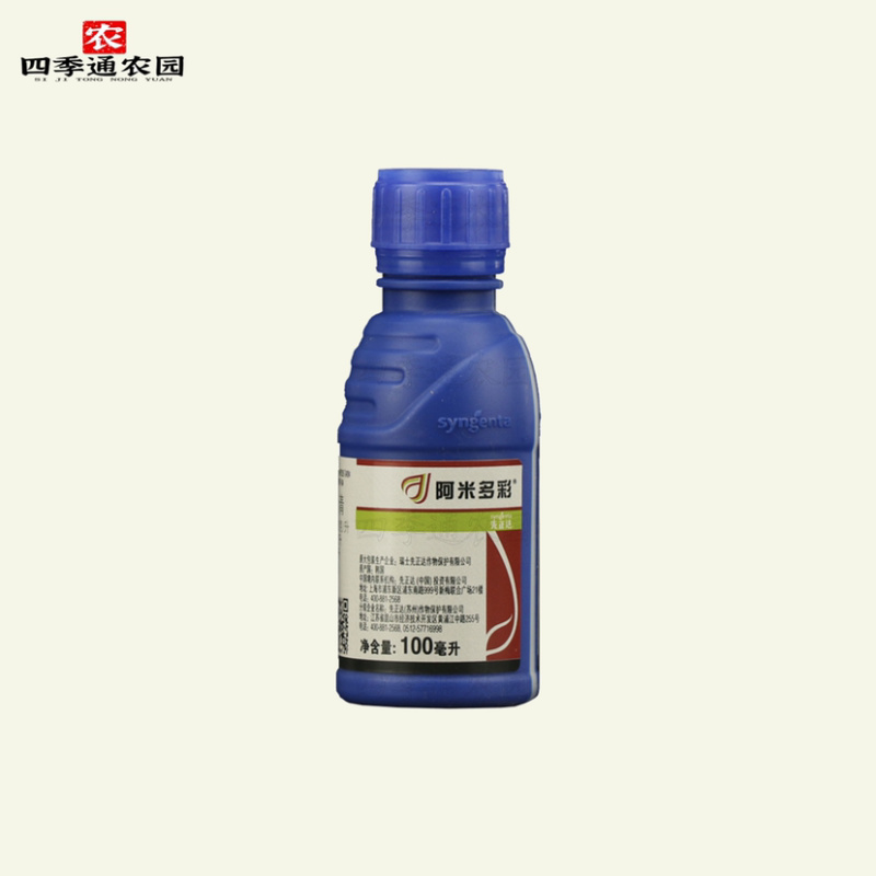 先正达阿米多彩葡萄霜霉病西瓜蔓枯病番茄早疫病农药杀菌剂