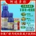 先正达阿米多彩葡萄霜霉病西瓜蔓枯病番茄早疫病农药杀菌剂