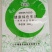 真空袋，高温杀菌蒸煮袋，定制各种塑料袋