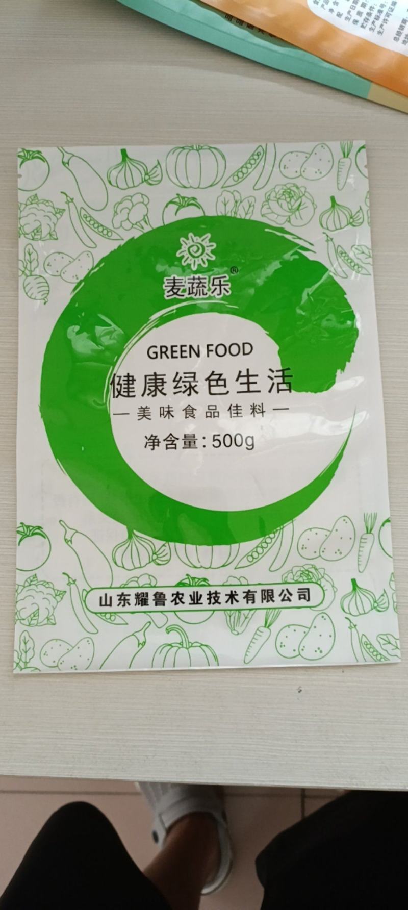真空袋，高温杀菌蒸煮袋，定制各种塑料袋