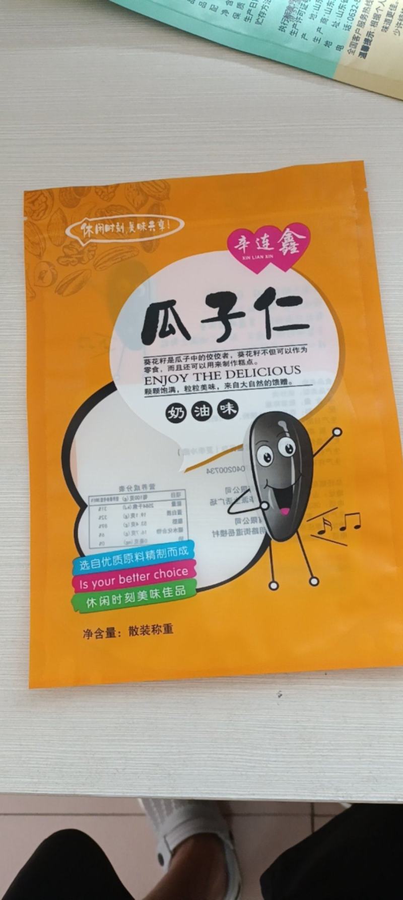 真空袋，高温杀菌蒸煮袋，定制各种塑料袋