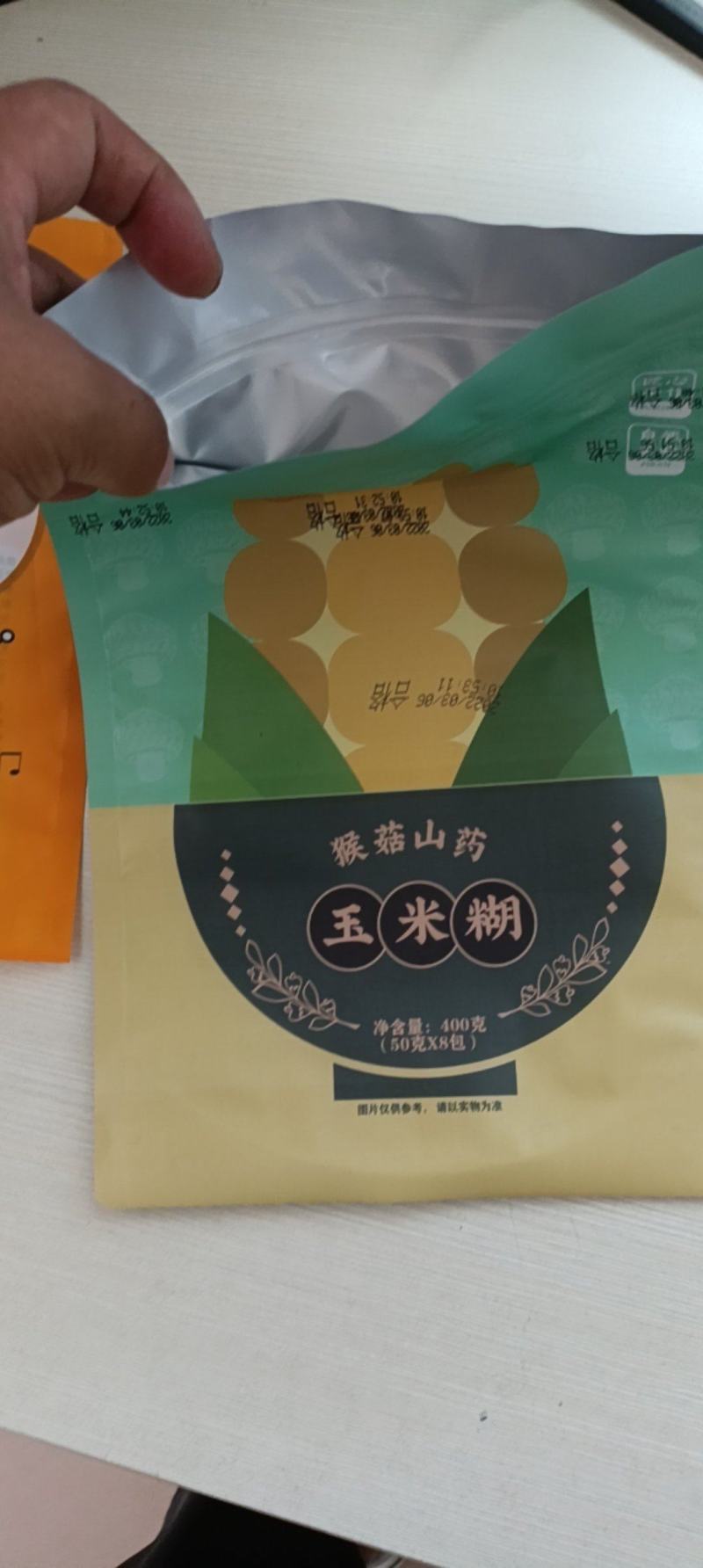 真空袋，高温杀菌蒸煮袋，定制各种塑料袋