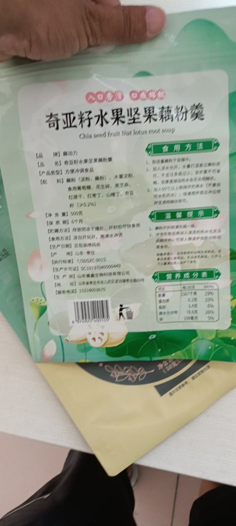 真空袋，高温杀菌蒸煮袋，定制各种塑料袋