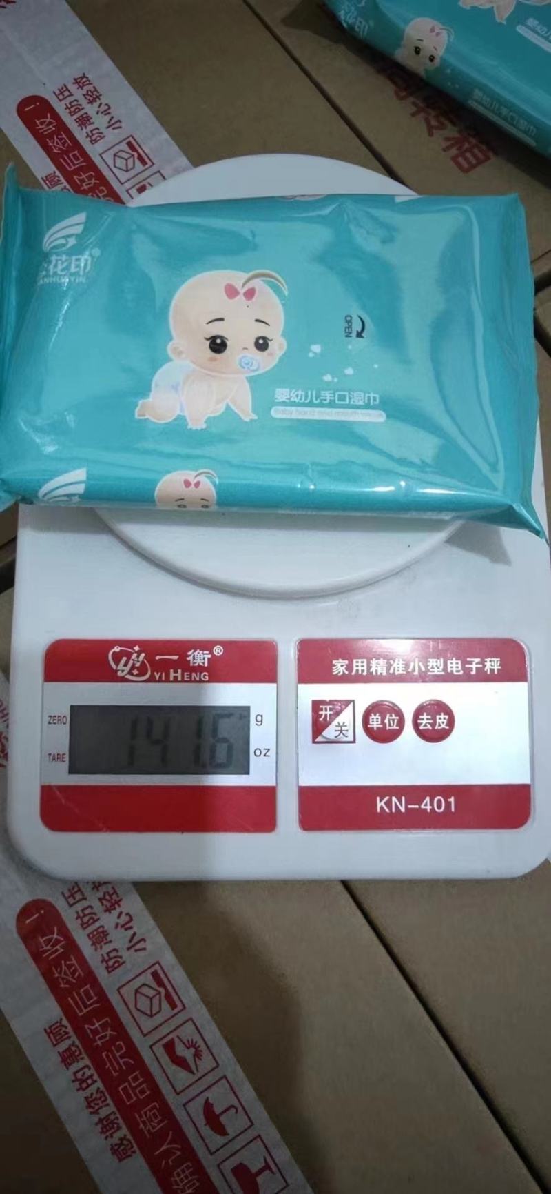 一箱10包，一包40片，6一箱河北出