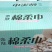 14出山东6卷
