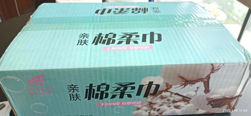 14出山东6卷