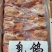 鸽子5-9两有货，质量很好规格齐全价格实惠现货出售