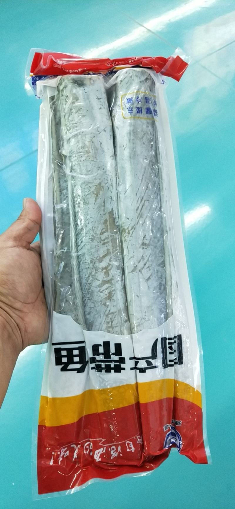 国产带鱼东海带鱼一袋2斤一件8袋两去带鱼